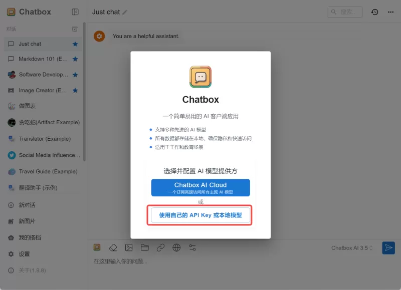 DeepSeek本地部署指南,自定义Ollama和模型的安装部署位置详细教程 DeepSeek本地部署指南,自定义Ollama和模型的安装部署位置详细教程